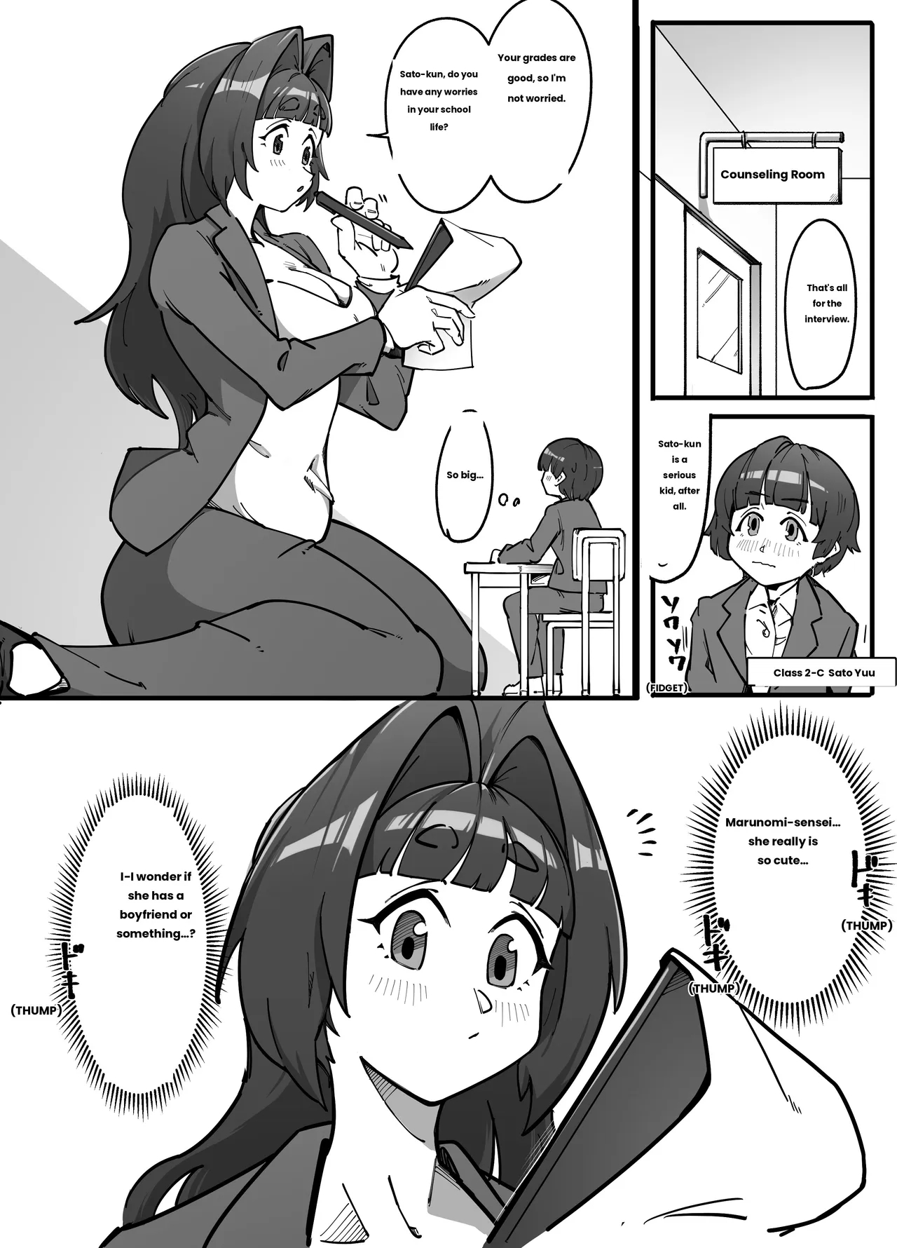 Miss Marunomi's Special Class! page 22