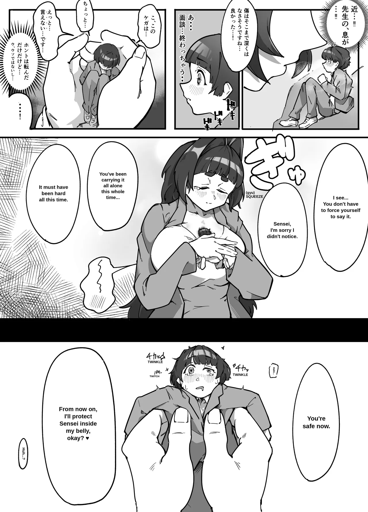 Miss Marunomi's Special Class! page 25
