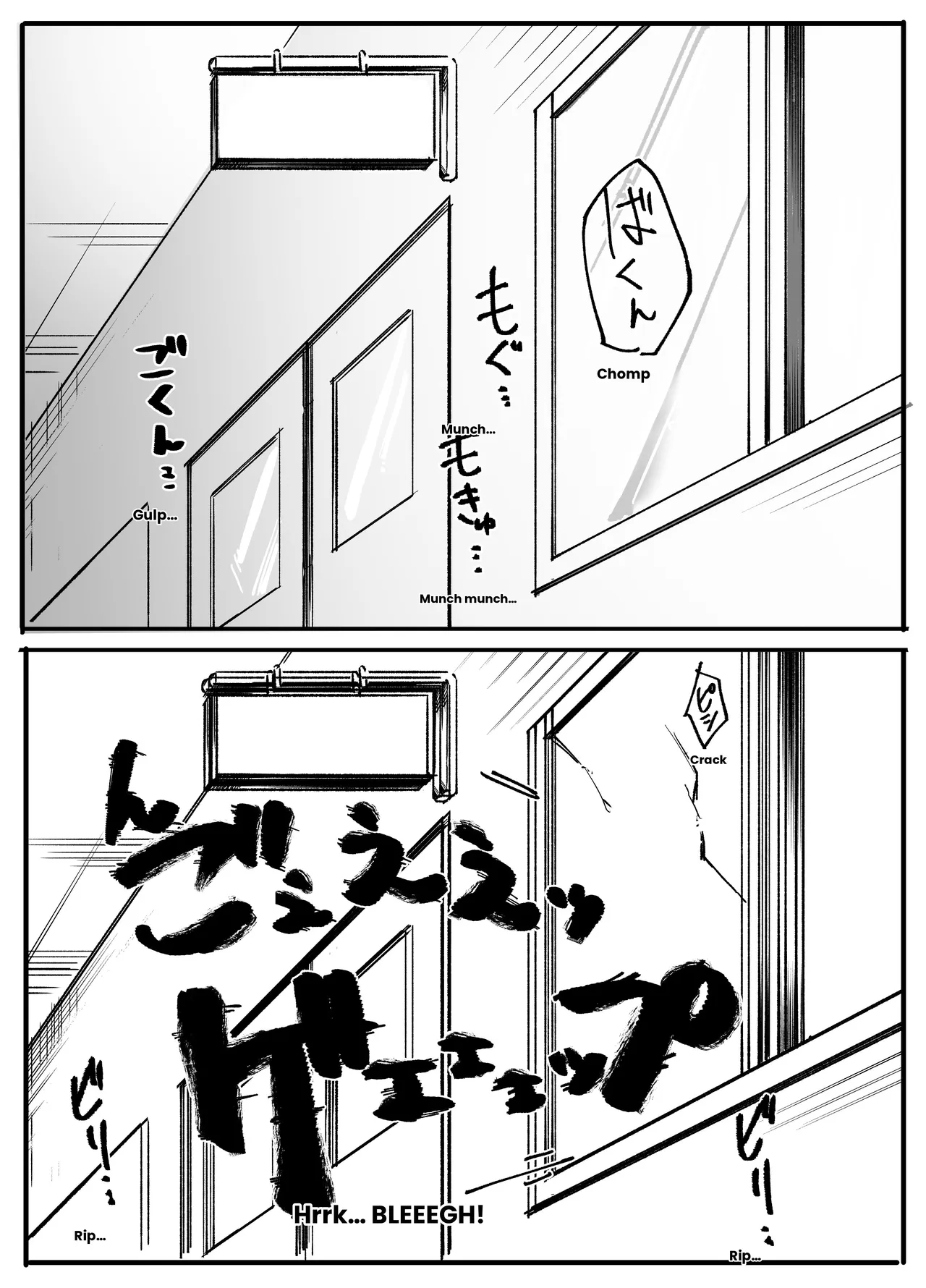 Miss Marunomi's Special Class! page 38