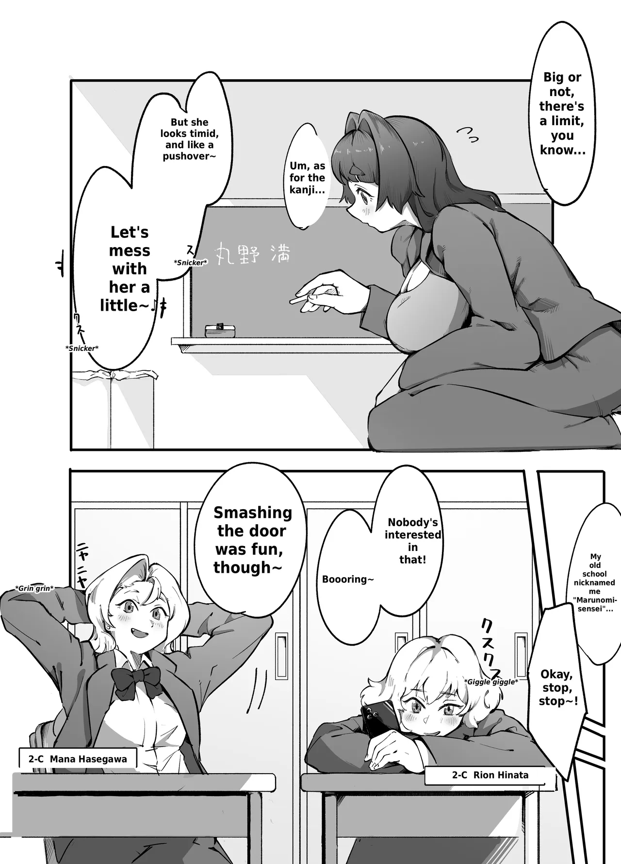 Miss Marunomi's Special Class! page 4