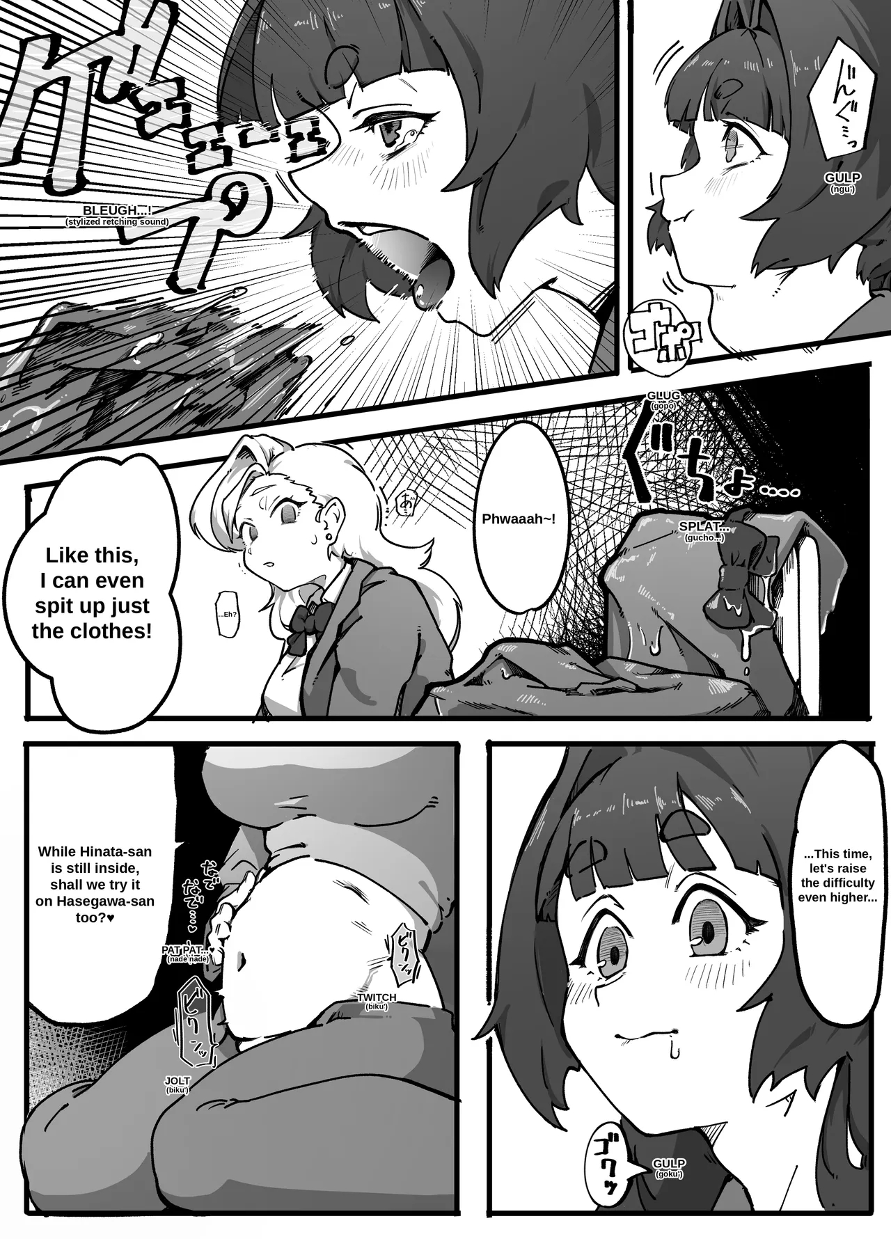 Miss Marunomi's Special Class! page 8