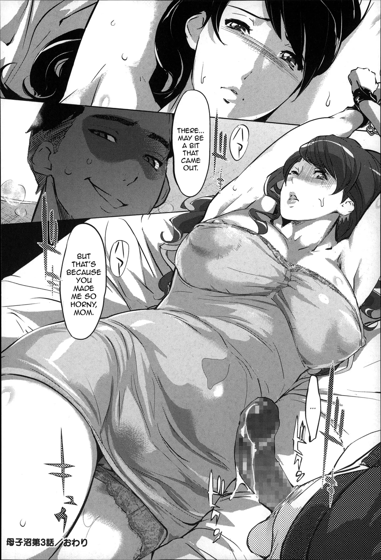 Mitsubo No Kokuhaku - Confession De Miel Mère Chp. 3+4+5 page 23
