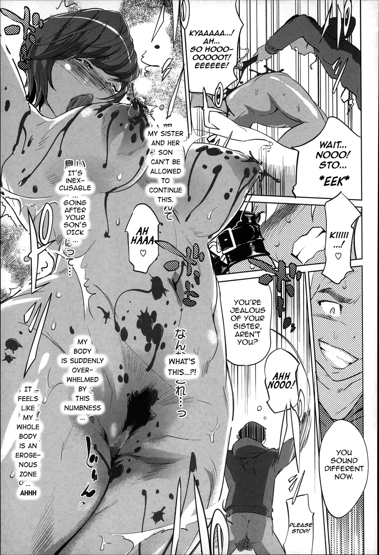 Mitsubo No Kokuhaku - Confession De Miel Mère Chp. 3+4+5 page 53