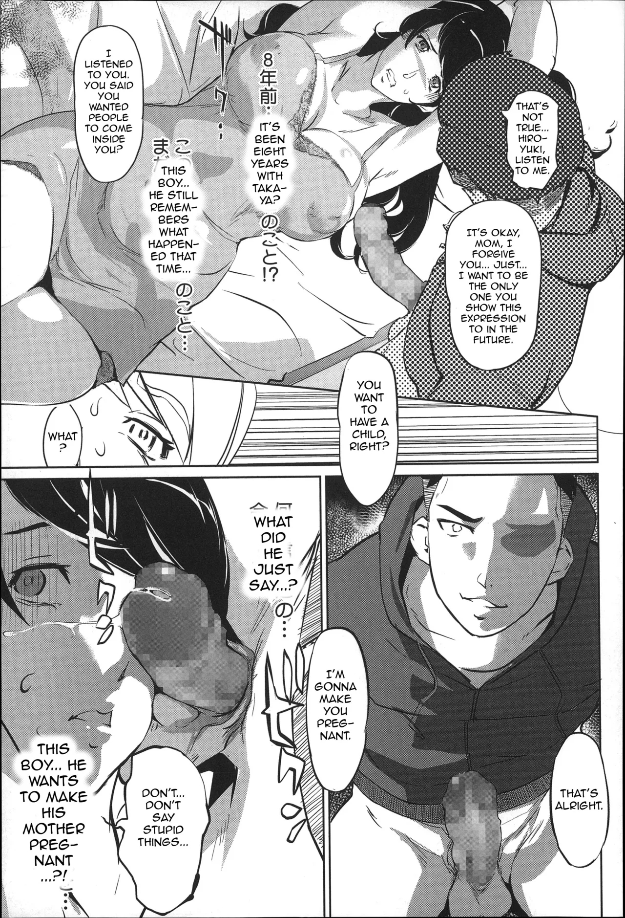 Mitsubo No Kokuhaku - Confession De Miel Mère Chp. 3+4+5 page 8