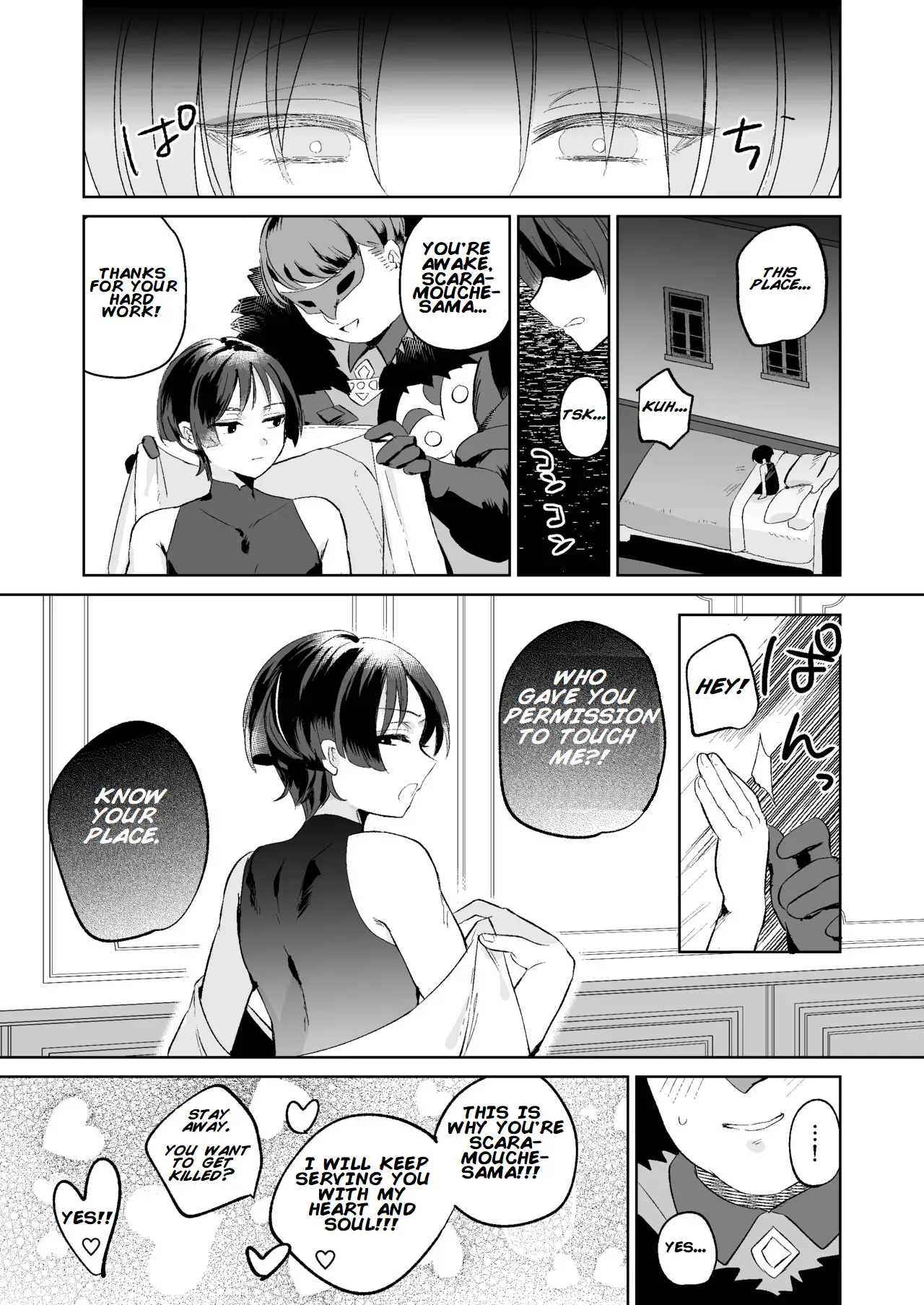 Mob X Scaramouche Saimin Soft Wakarase page 12