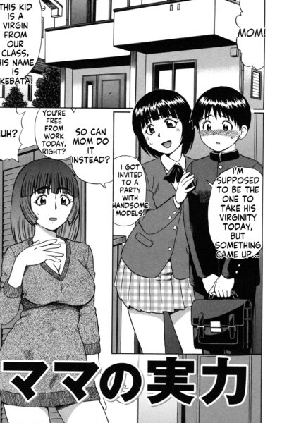 Mom's Skills page 1