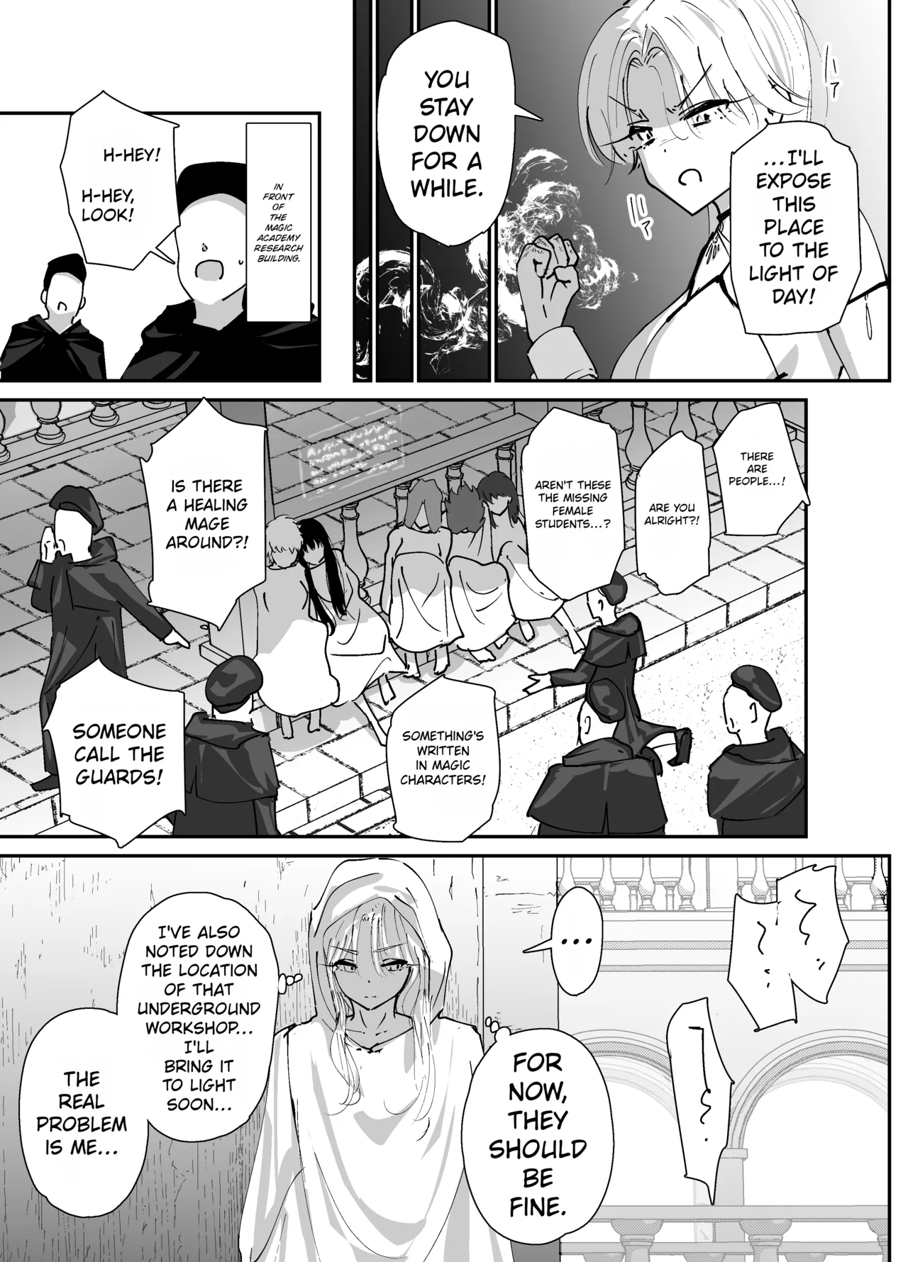 My Anus Isn't Weak!! 2 page 105