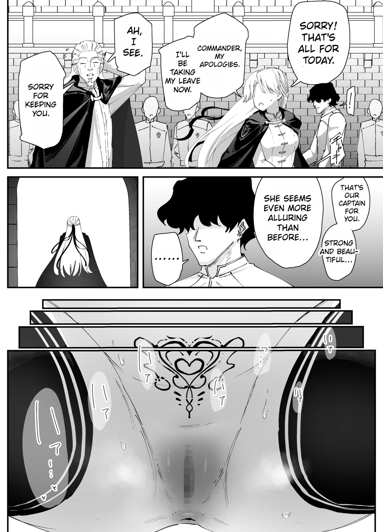 My Anus Isn't Weak!! 2 page 13