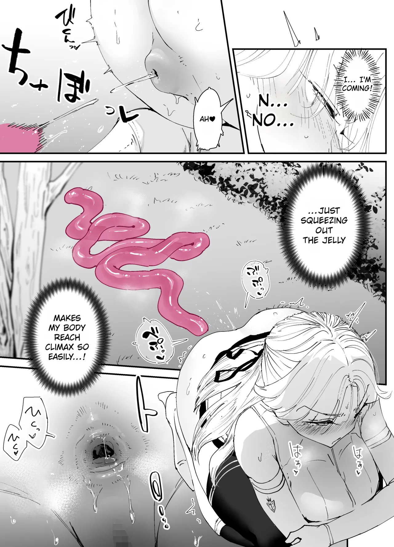 My Anus Isn't Weak!! 2 page 15