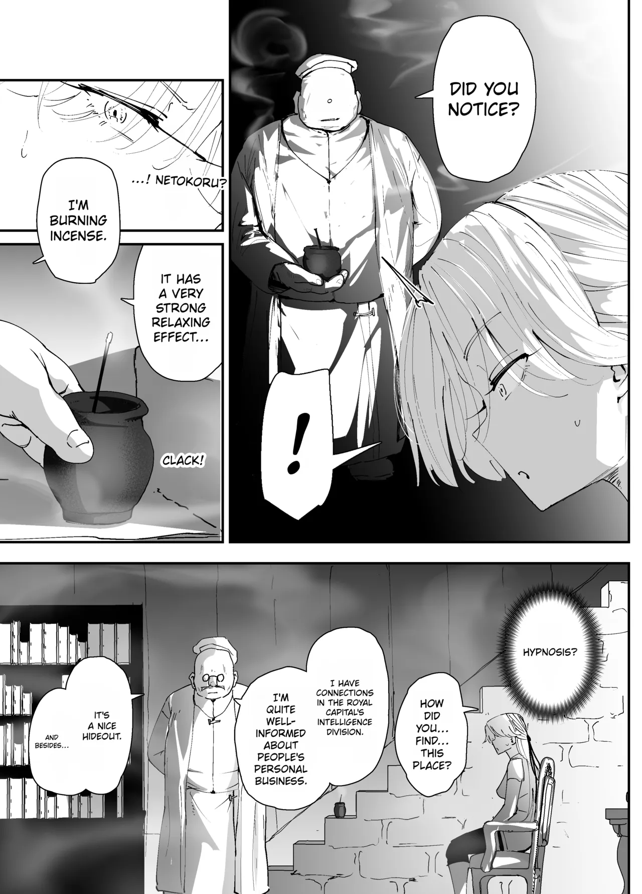 My Anus Isn't Weak!! 2 page 17