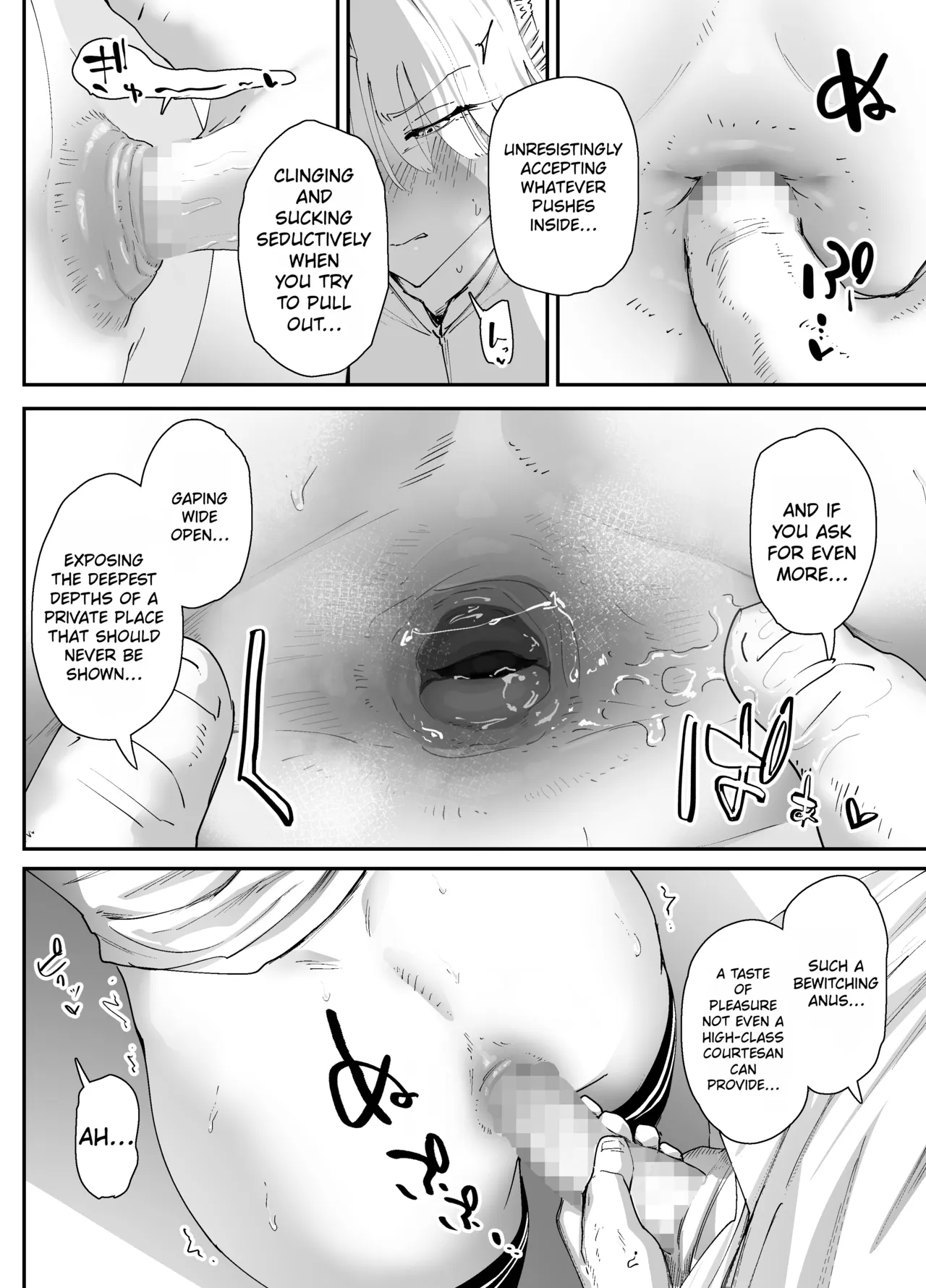 My Anus Isn't Weak!! 2 page 36