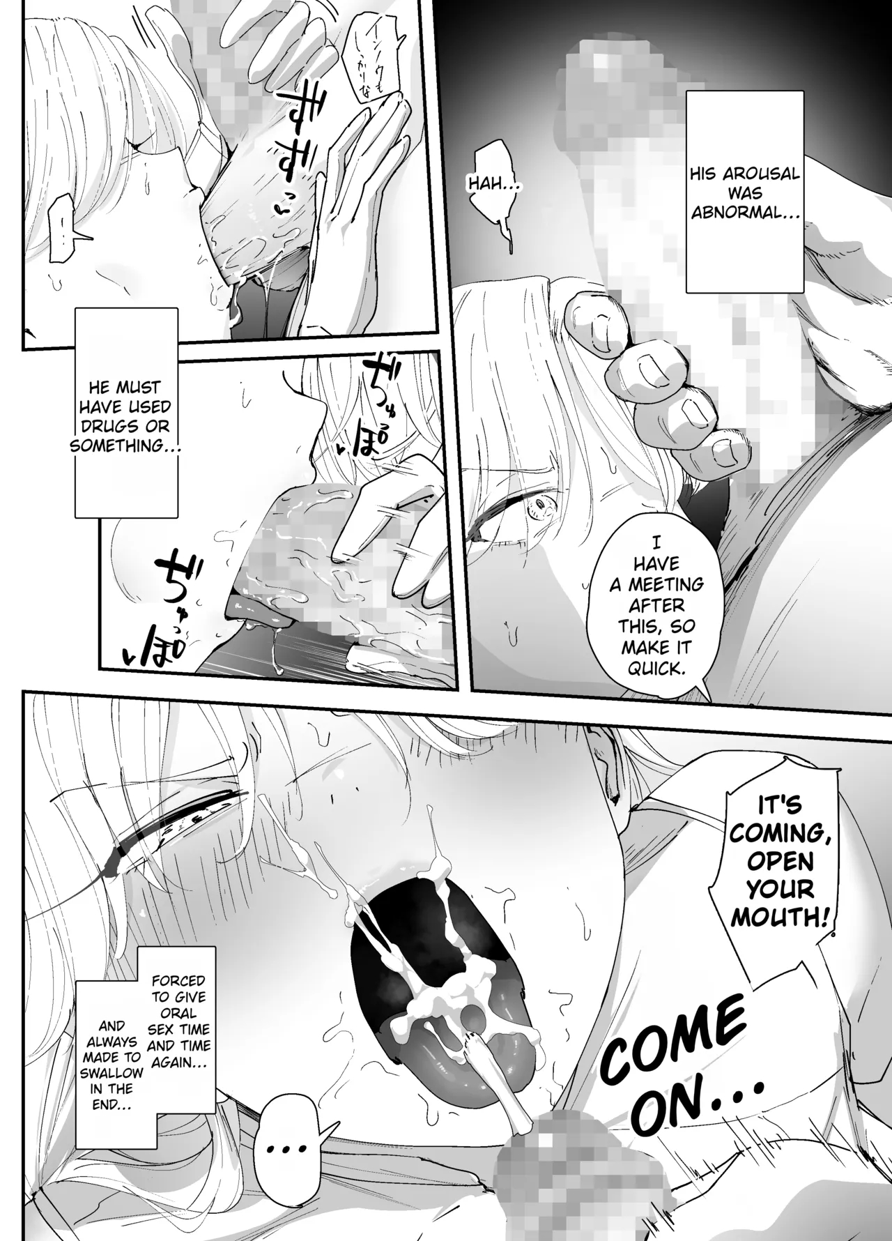 My Anus Isn't Weak!! 2 page 38