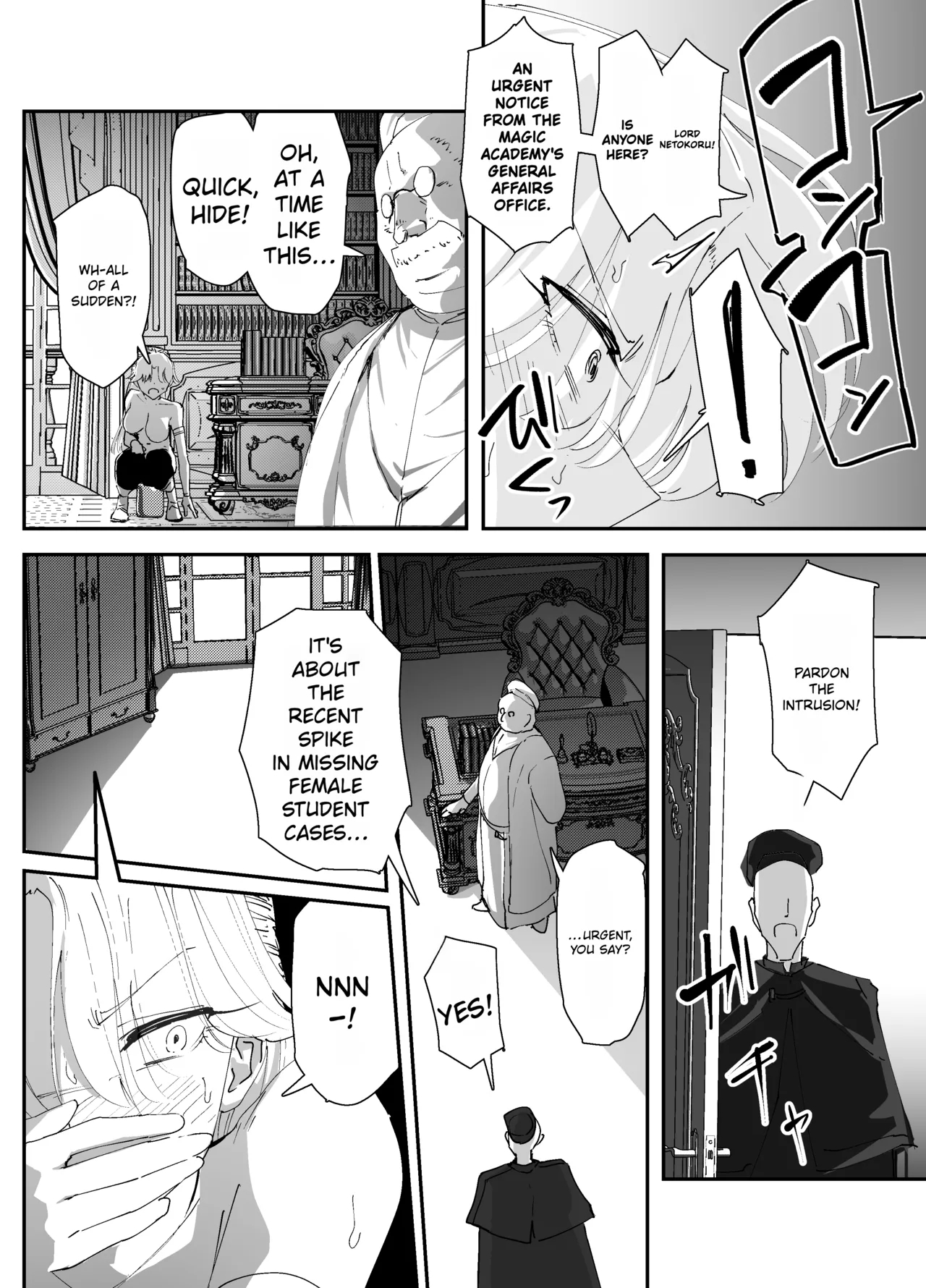 My Anus Isn't Weak!! 2 page 52