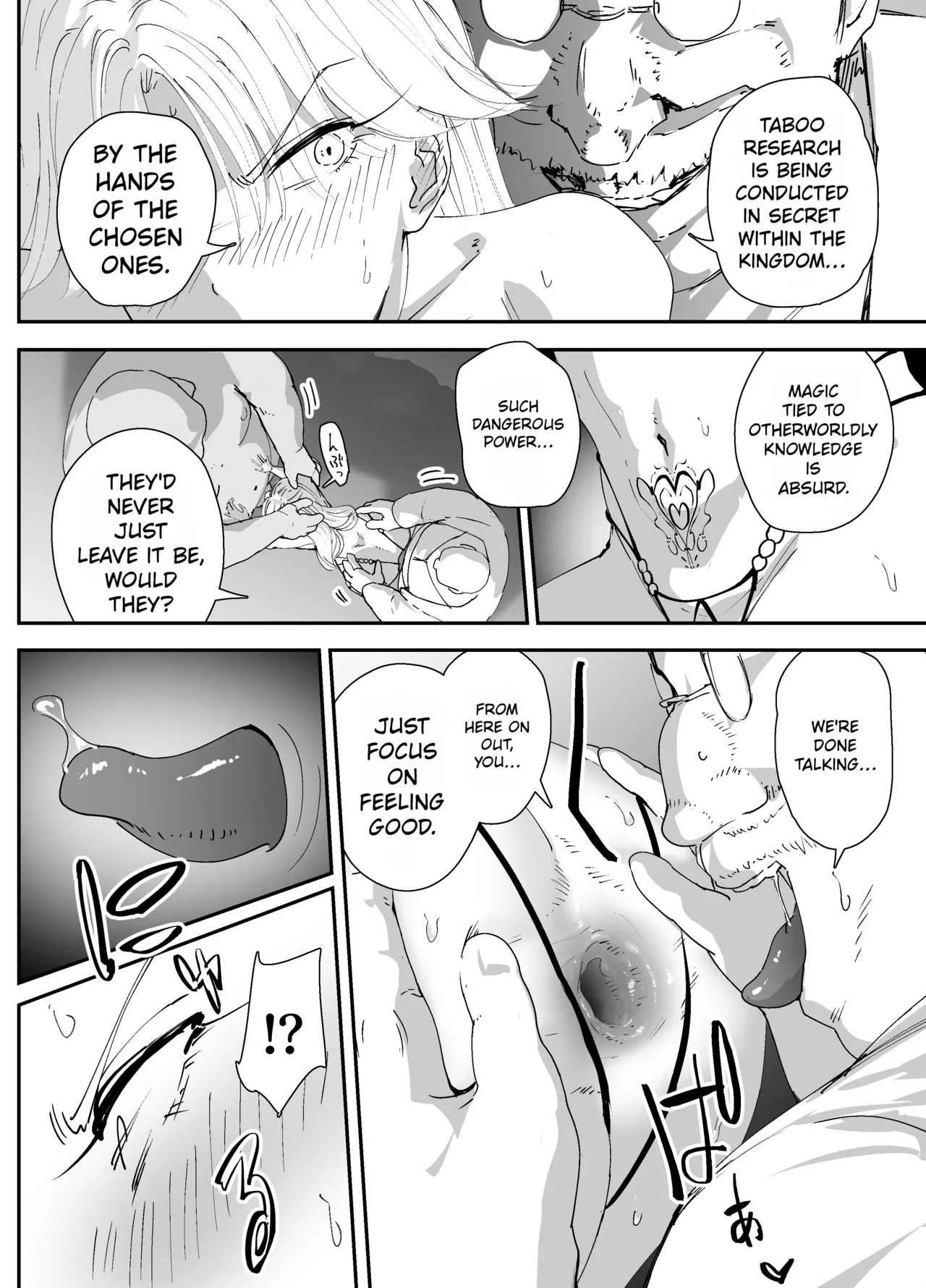 My Anus Isn't Weak!! 2 page 76