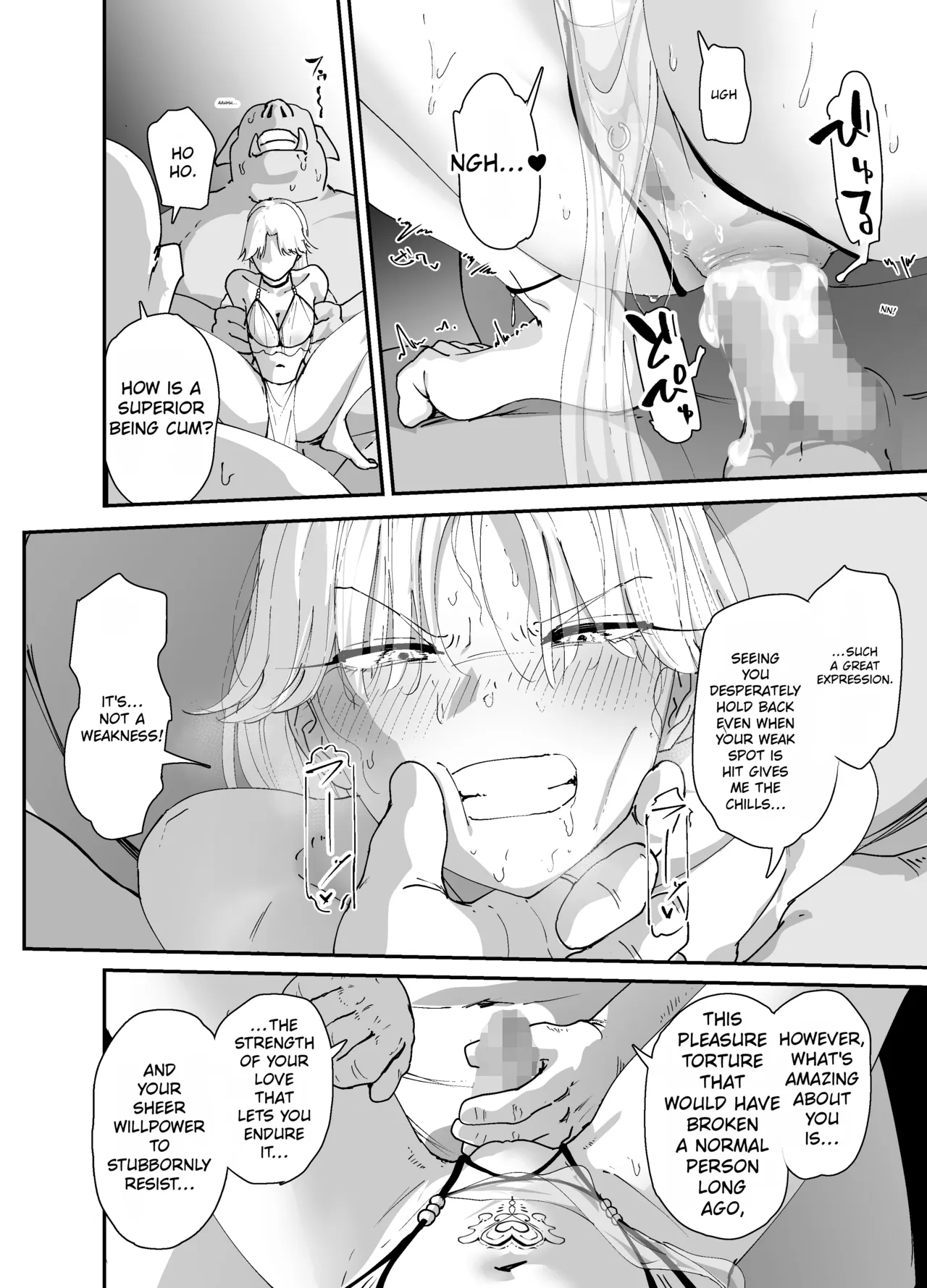 My Anus Isn't Weak!! 2 page 84
