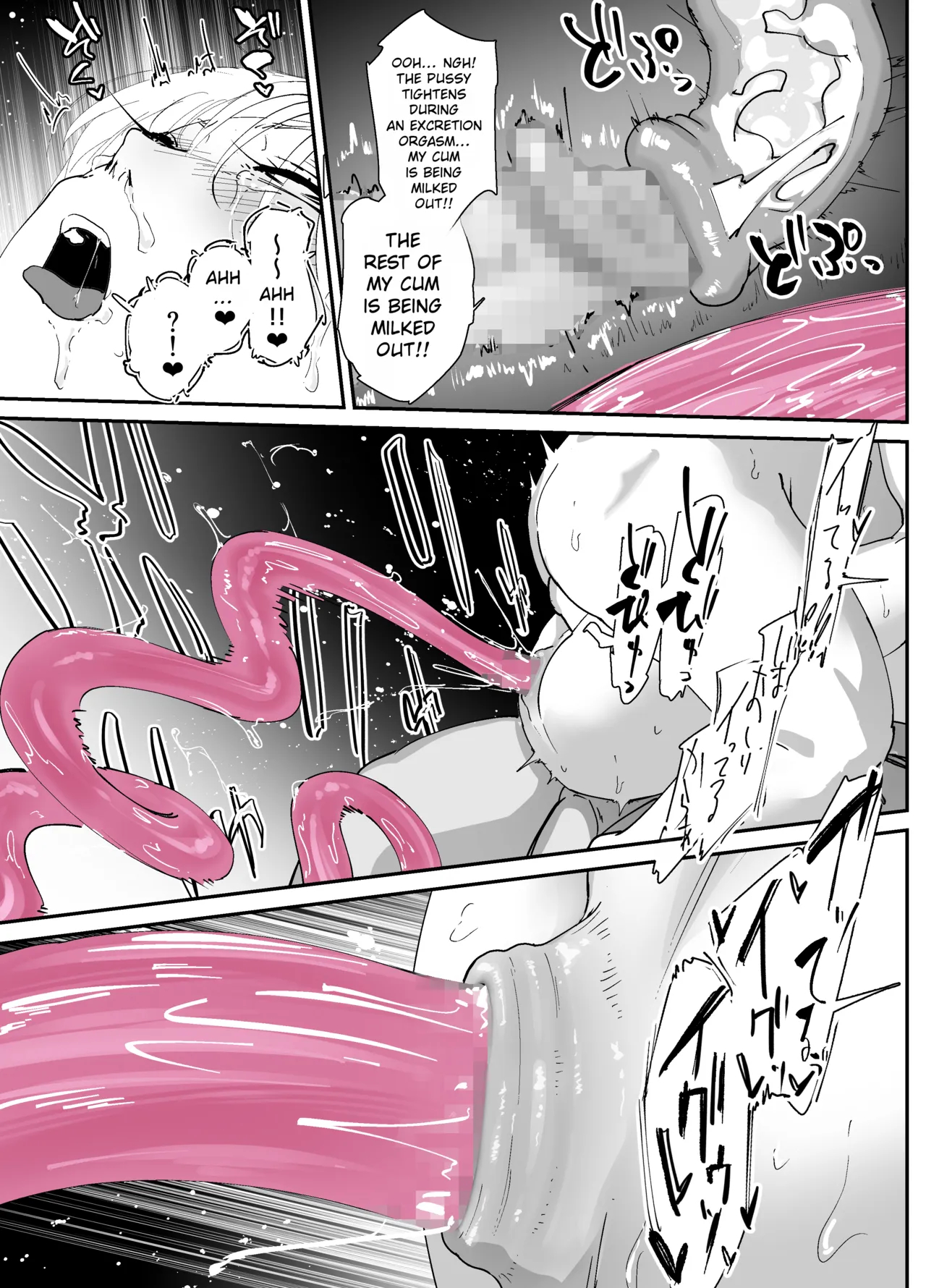 My Anus Isn't Weak!! 2 page 99