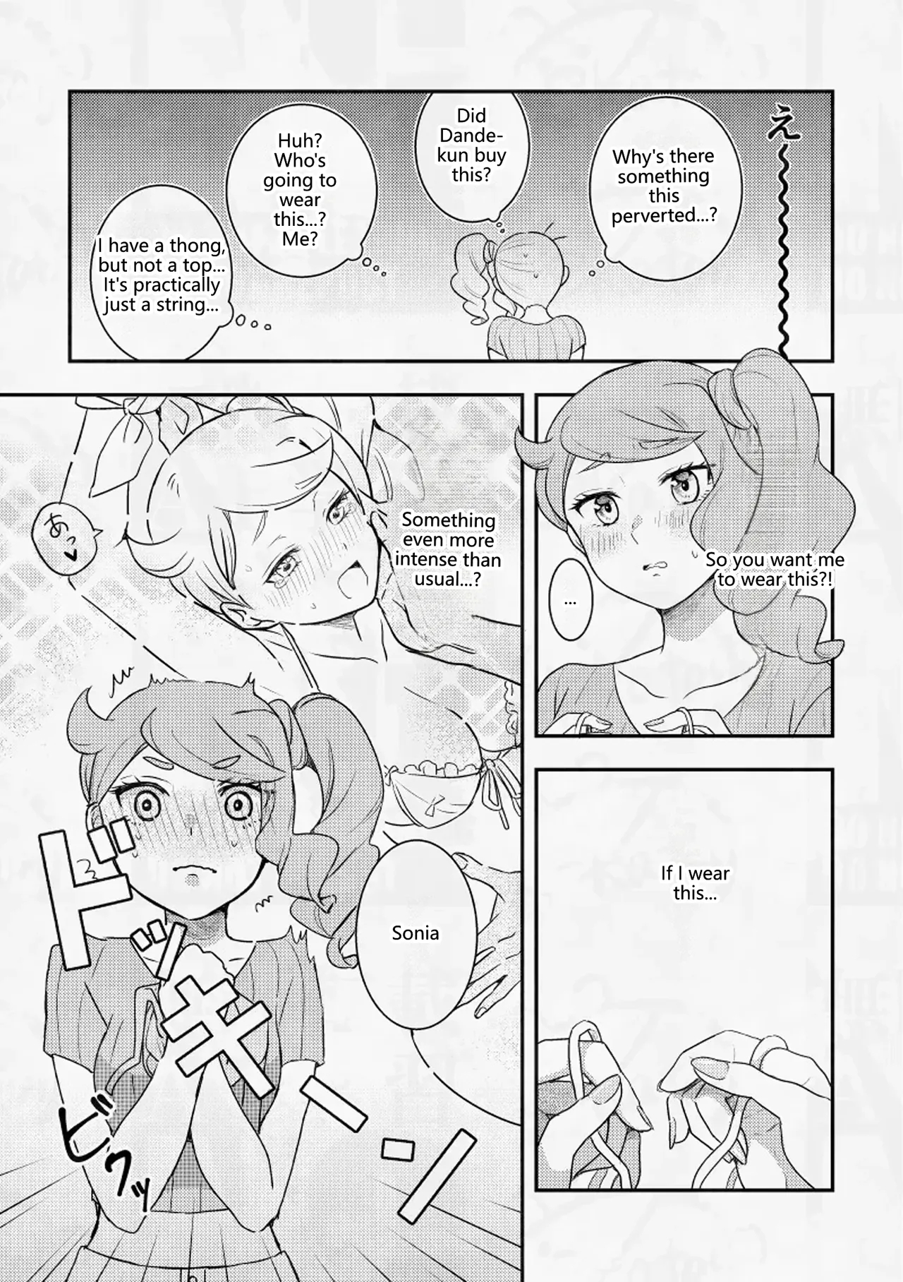 My Childhood Friend And Cute Girlfriend Is Soft On Me After All! page 13