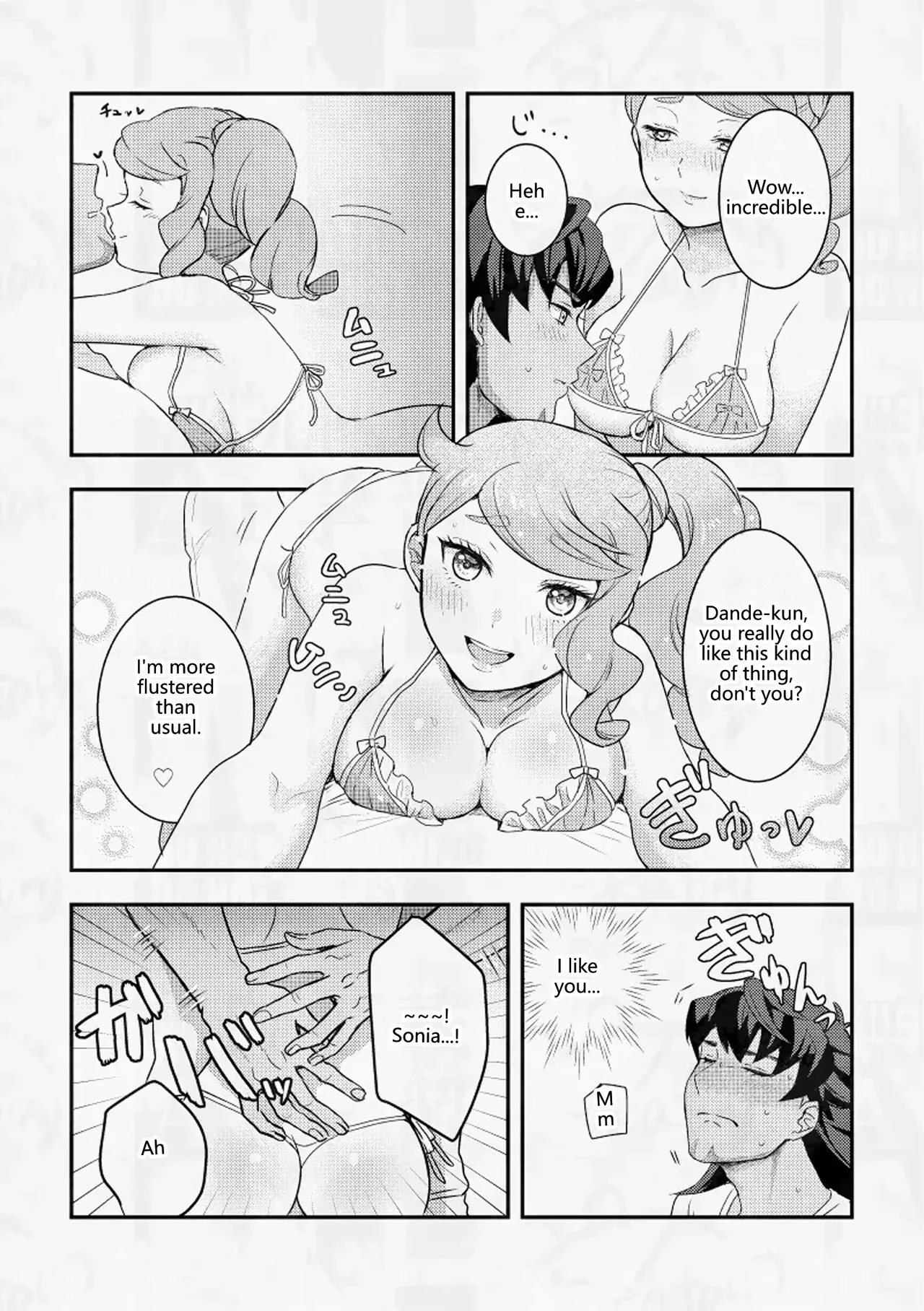 My Childhood Friend And Cute Girlfriend Is Soft On Me After All! page 16