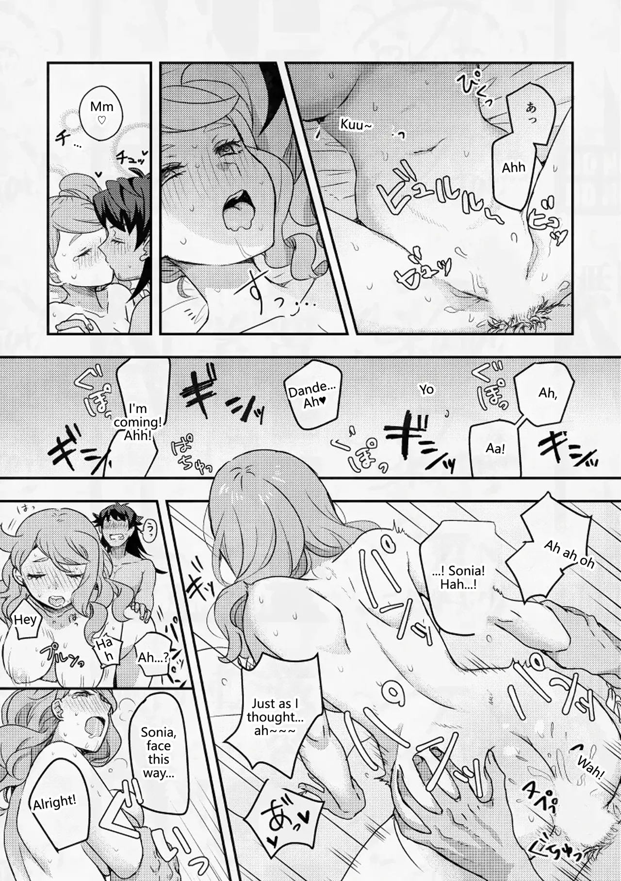My Childhood Friend And Cute Girlfriend Is Soft On Me After All! page 21