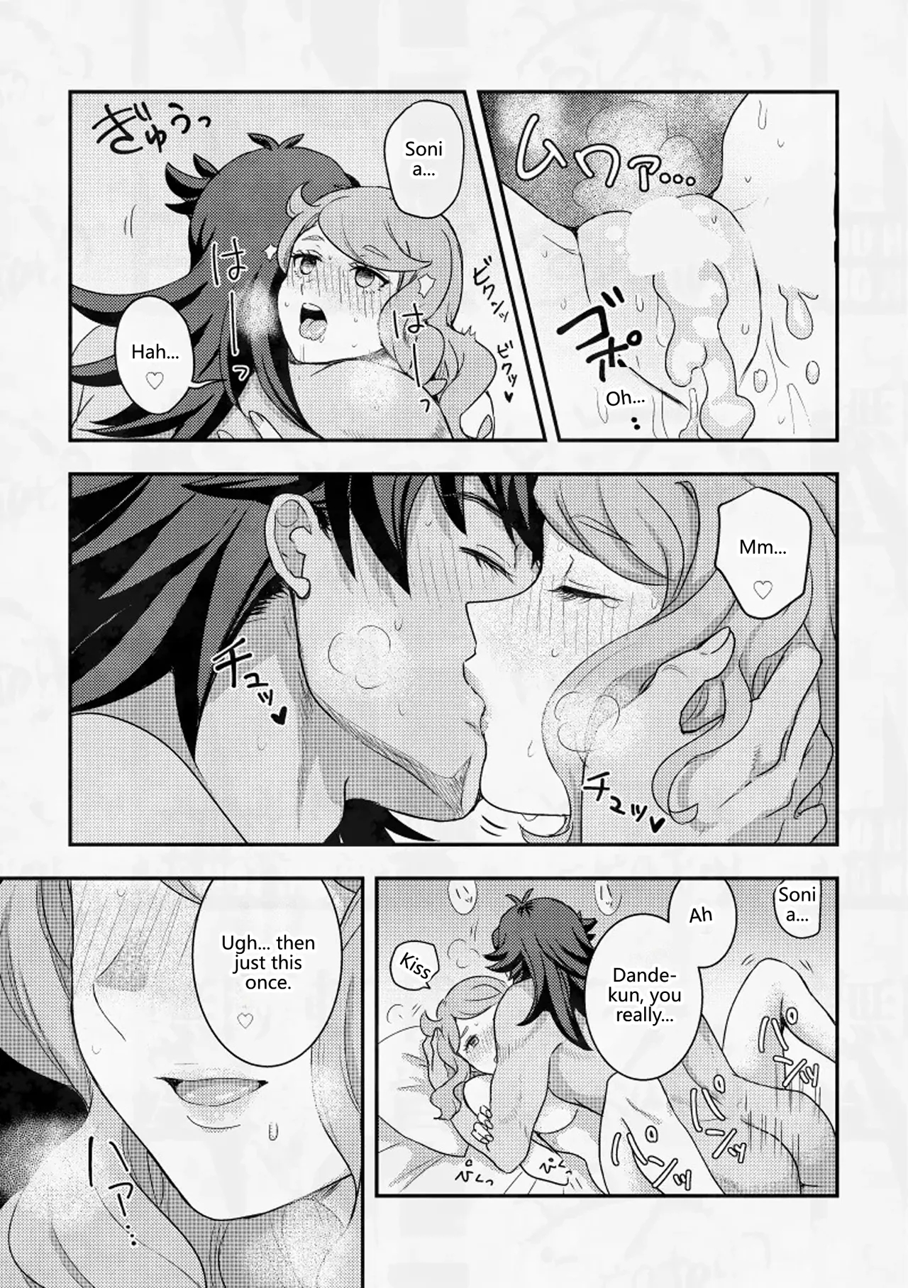My Childhood Friend And Cute Girlfriend Is Soft On Me After All! page 25