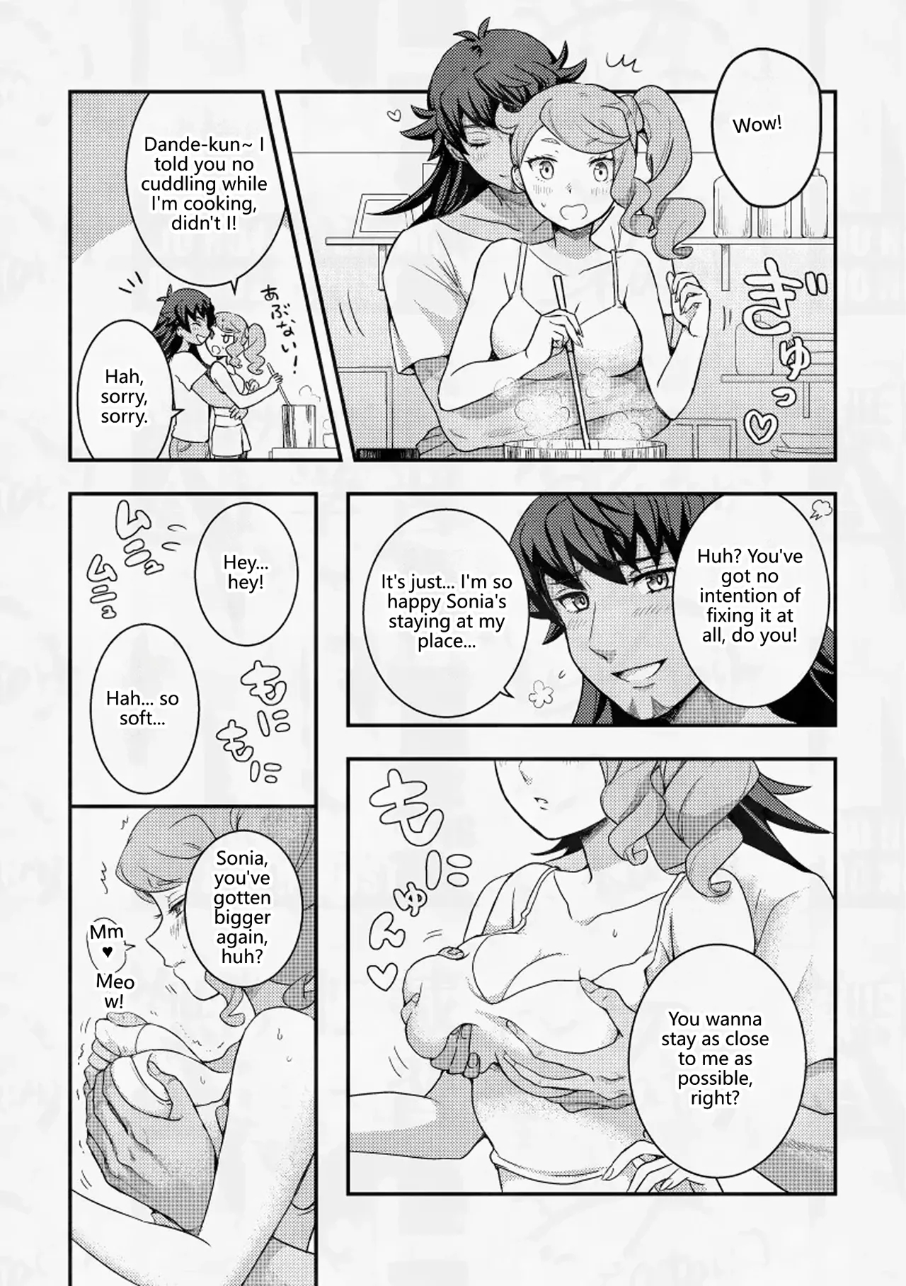 My Childhood Friend And Cute Girlfriend Is Soft On Me After All! page 4