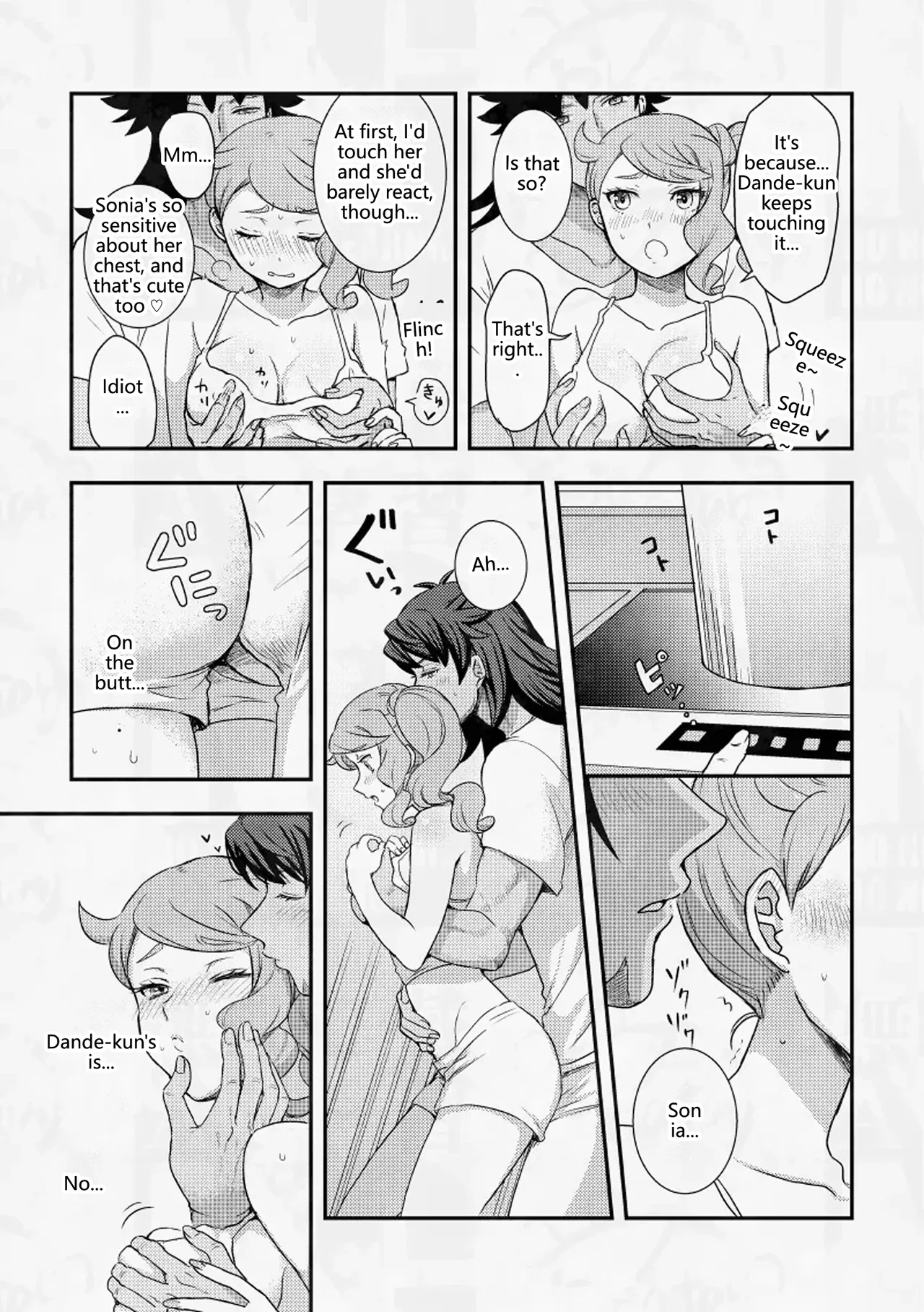 My Childhood Friend And Cute Girlfriend Is Soft On Me After All! page 5