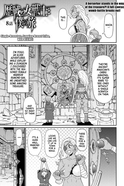 My Journey With A Seasoned Female Warrior - Chapter 8 page 1