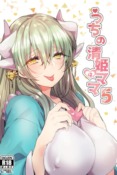My Kiyohime Is A Mommy 5 page 1