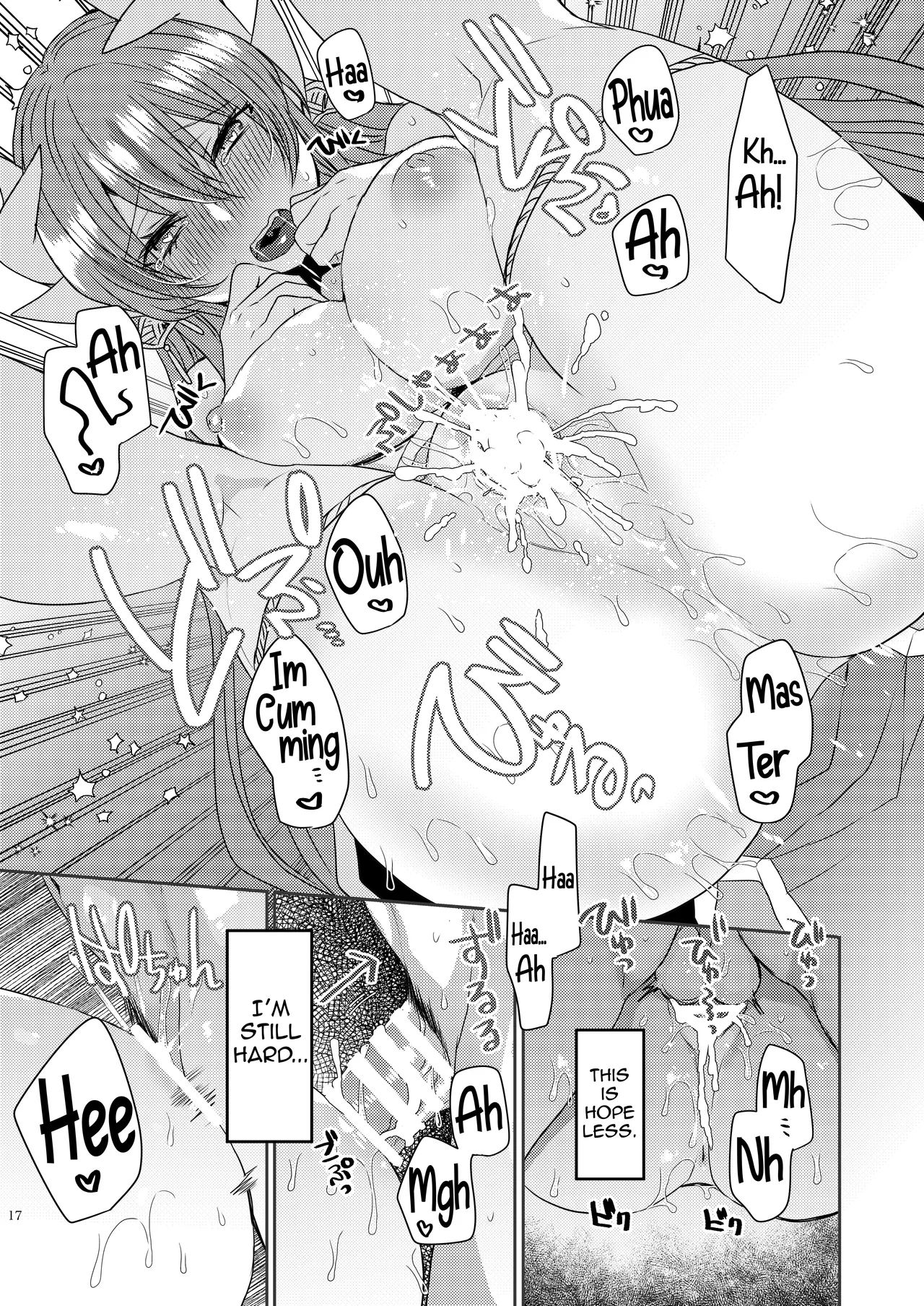 My Kiyohime Is A Mommy 5 page 17
