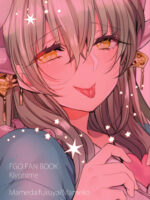 My Kiyohime Is A Mommy 5 page 2