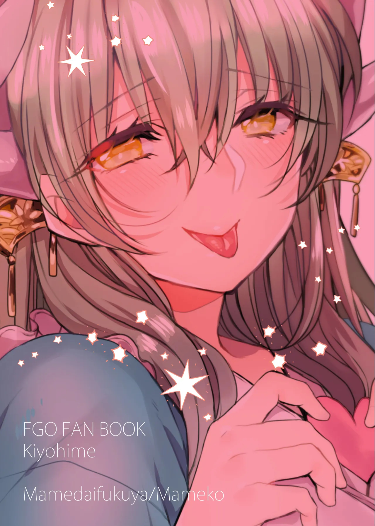 My Kiyohime Is A Mommy 5 page 2