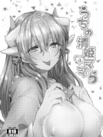 My Kiyohime Is A Mommy 5 page 3