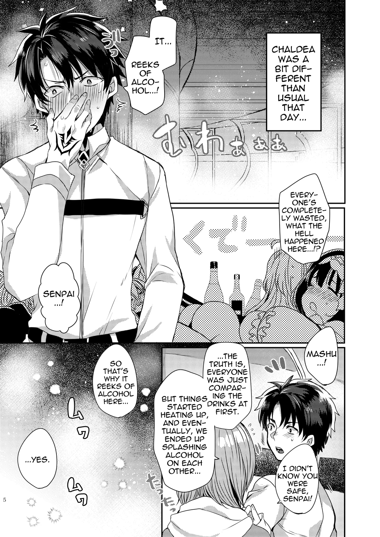 My Kiyohime Is A Mommy 5 page 5