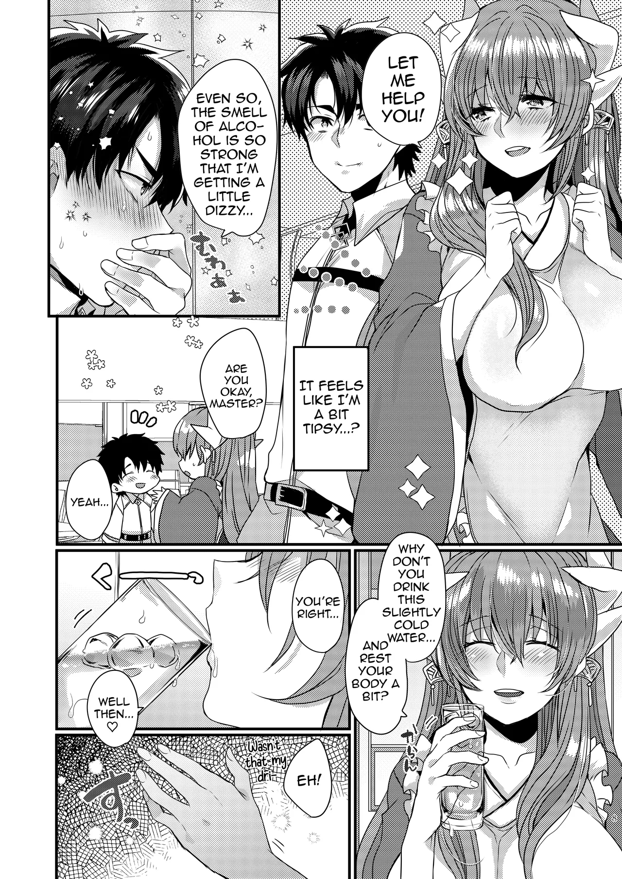My Kiyohime Is A Mommy 5 page 8