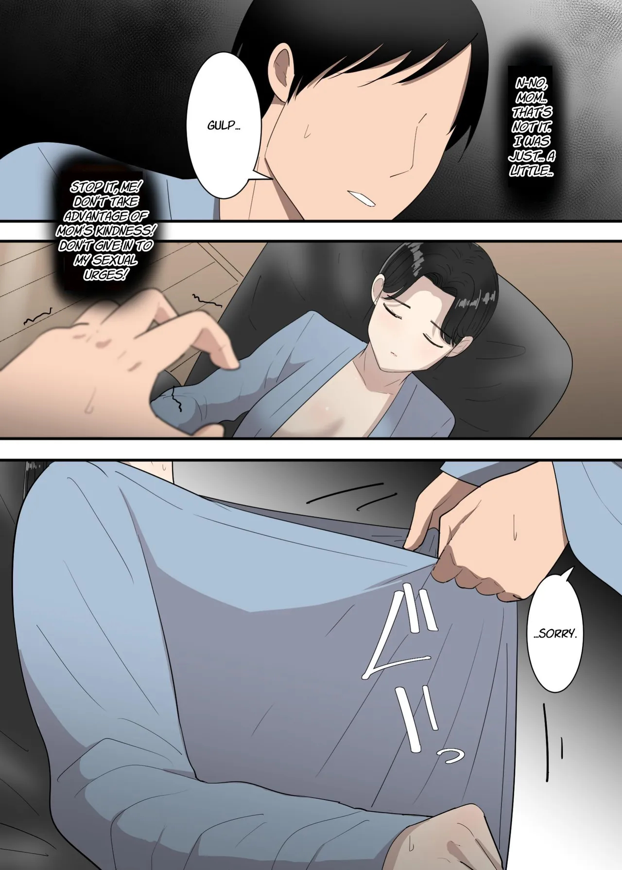 My Mother And The Japanese Inn page 13