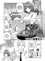 My Secret Master page 1
