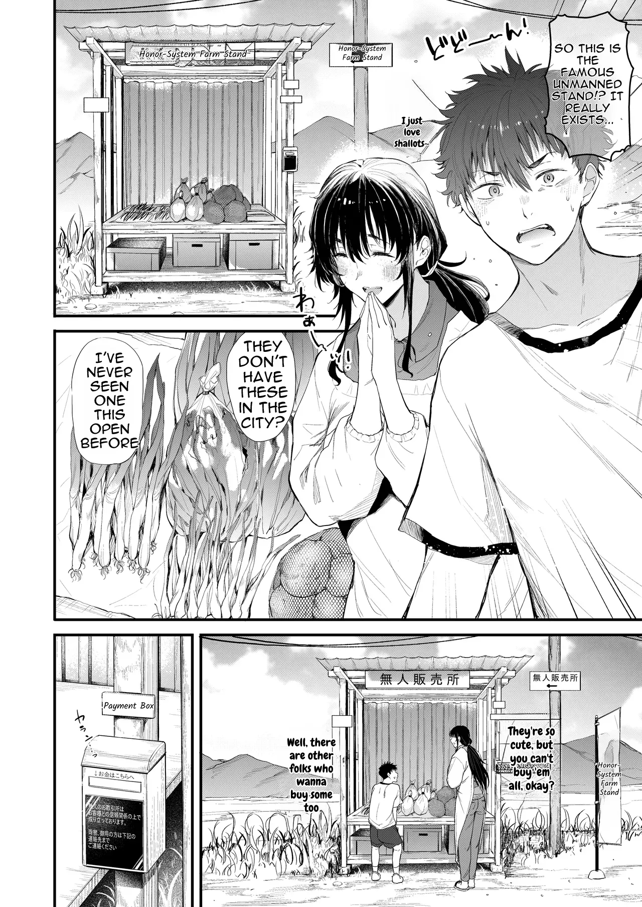 My Sexual Youth Was The Country Mother, Part 2 page 7