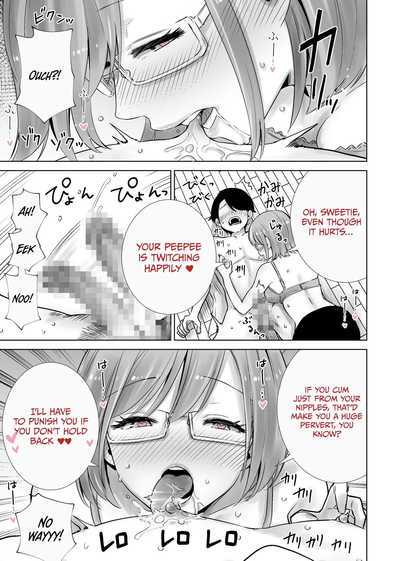 My Stepmom Made Me Her Toy 2 page 15