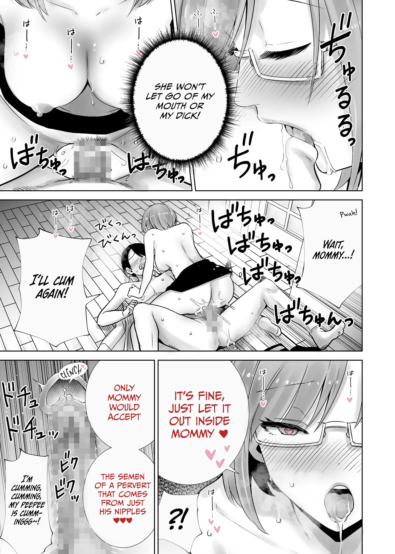 My Stepmom Made Me Her Toy 2 page 21
