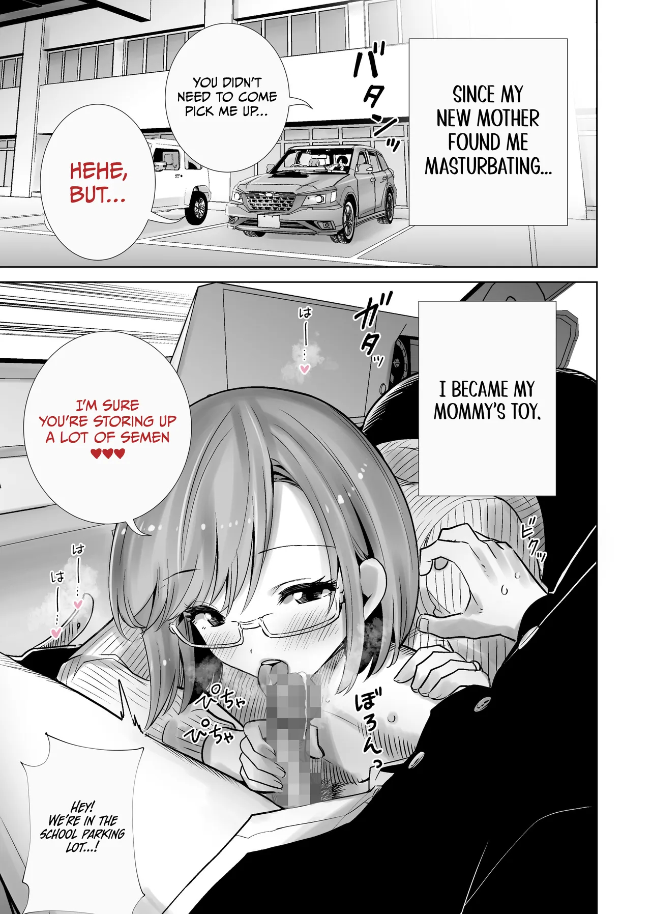 My Stepmom Made Me Her Toy 2 page 3