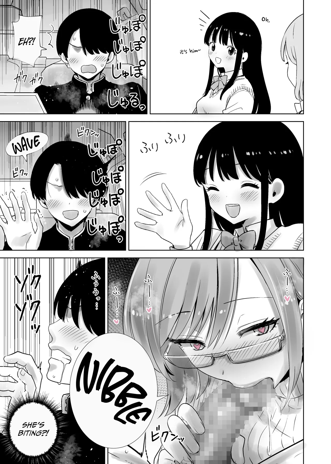 My Stepmom Made Me Her Toy 2 page 7