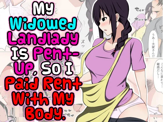 My Widowed Landlady Is Pent-up, So I Paid Rent With My Body page 1