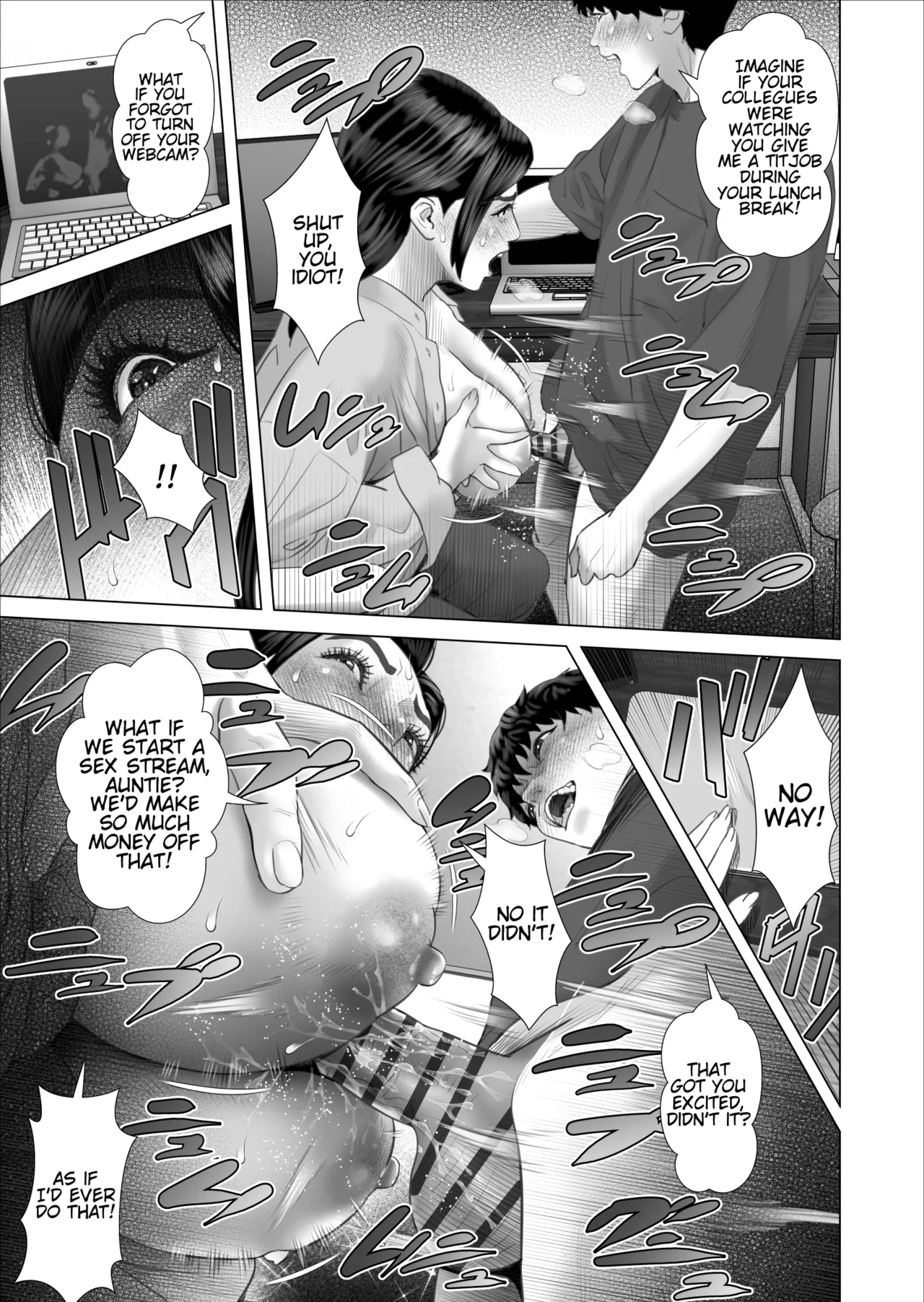 Neighborhood Seduction White Rose - The Aunt's Secret 5 - Frustration Arc page 21