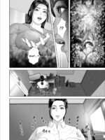 Neighborhood Seduction White Rose - The Aunt's Secret 5 - Frustration Arc page 4
