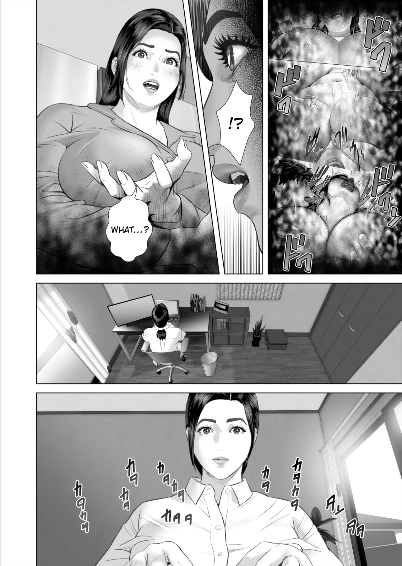 Neighborhood Seduction White Rose - The Aunt's Secret 5 - Frustration Arc page 4