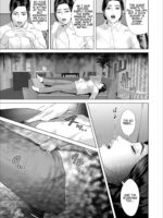 Neighborhood Seduction White Rose - The Aunt's Secret 5 - Frustration Arc page 5