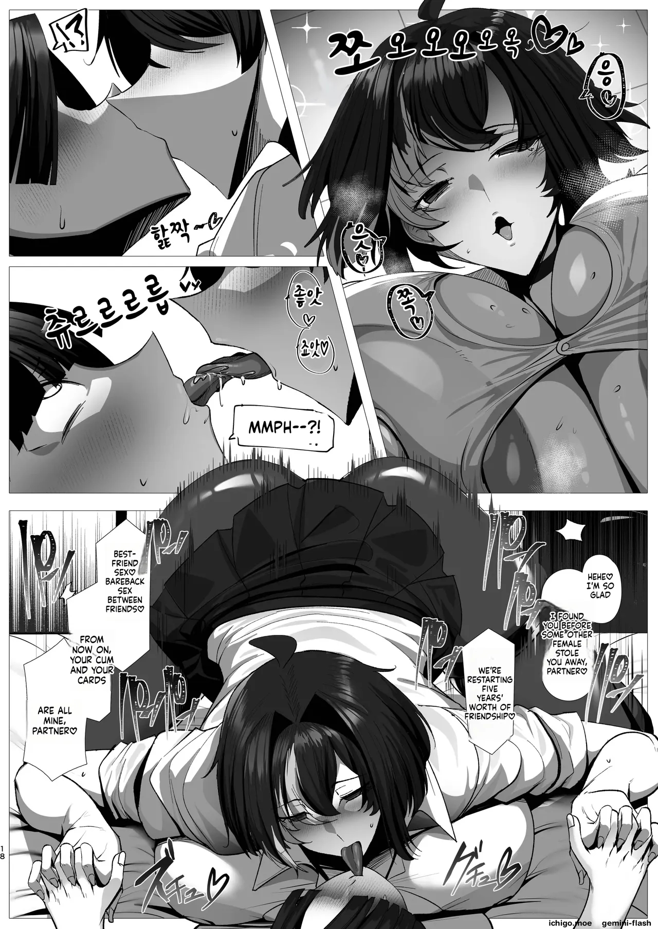 Nekketsu Retsujou Card Butler Reon page 18