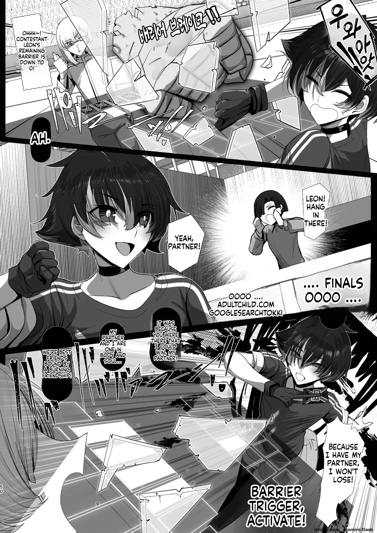 Nekketsu Retsujou Card Butler Reon page 50