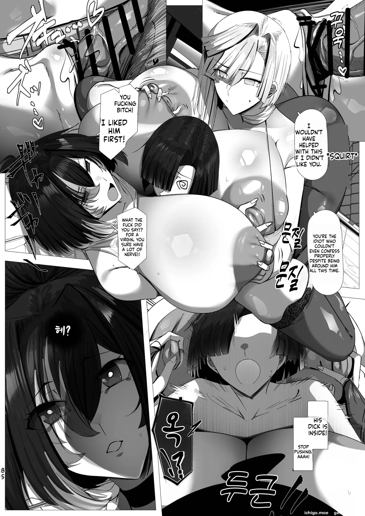 Nekketsu Retsujou Card Butler Reon page 58