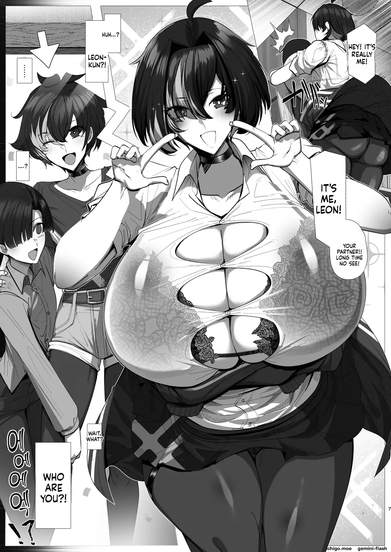 Nekketsu Retsujou Card Butler Reon page 7